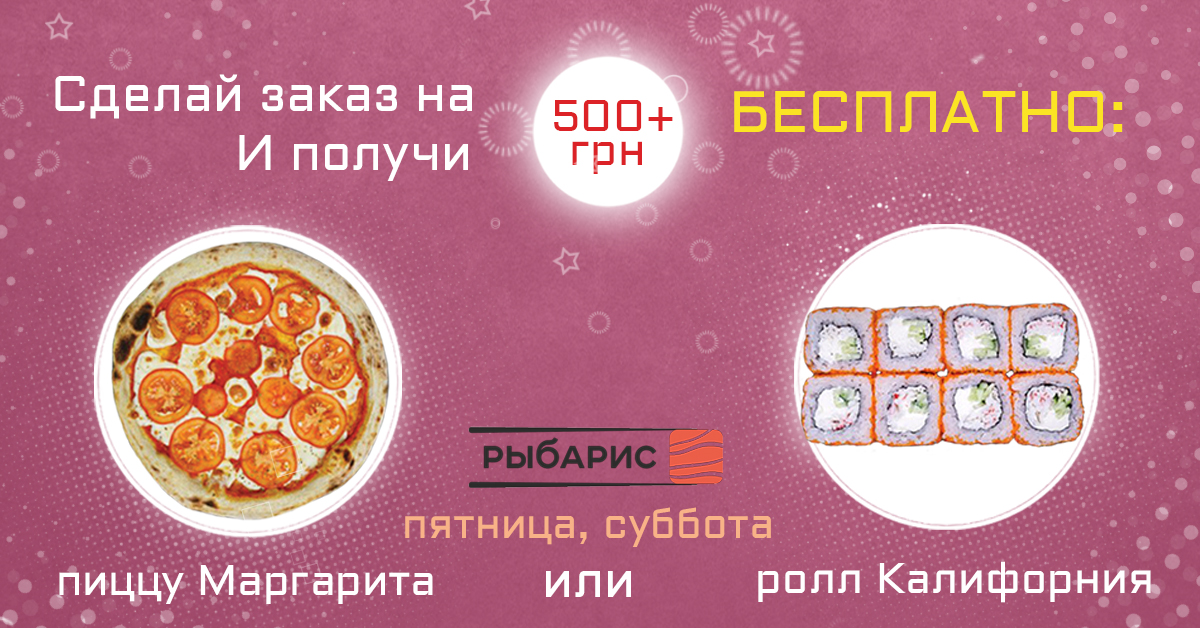 Фото Дизайн баннеров для интернет магазина