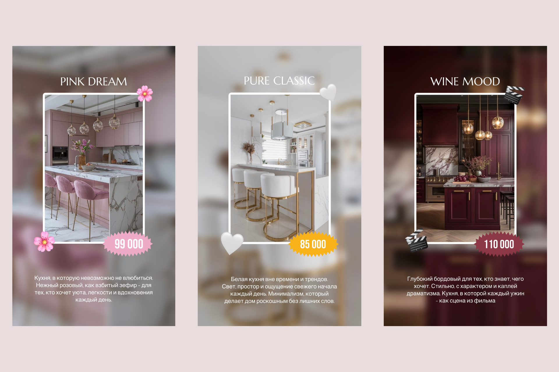 Фото Оформлення сторіз