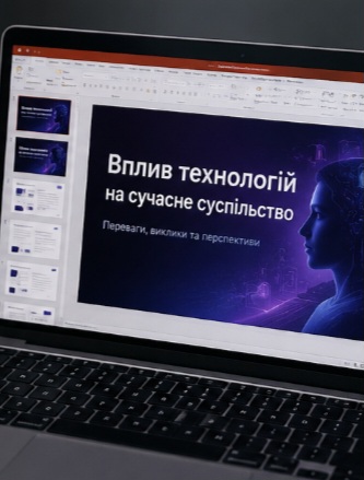 Фото Готова презентація під ваш текст або ідею — стильно, зручно 1