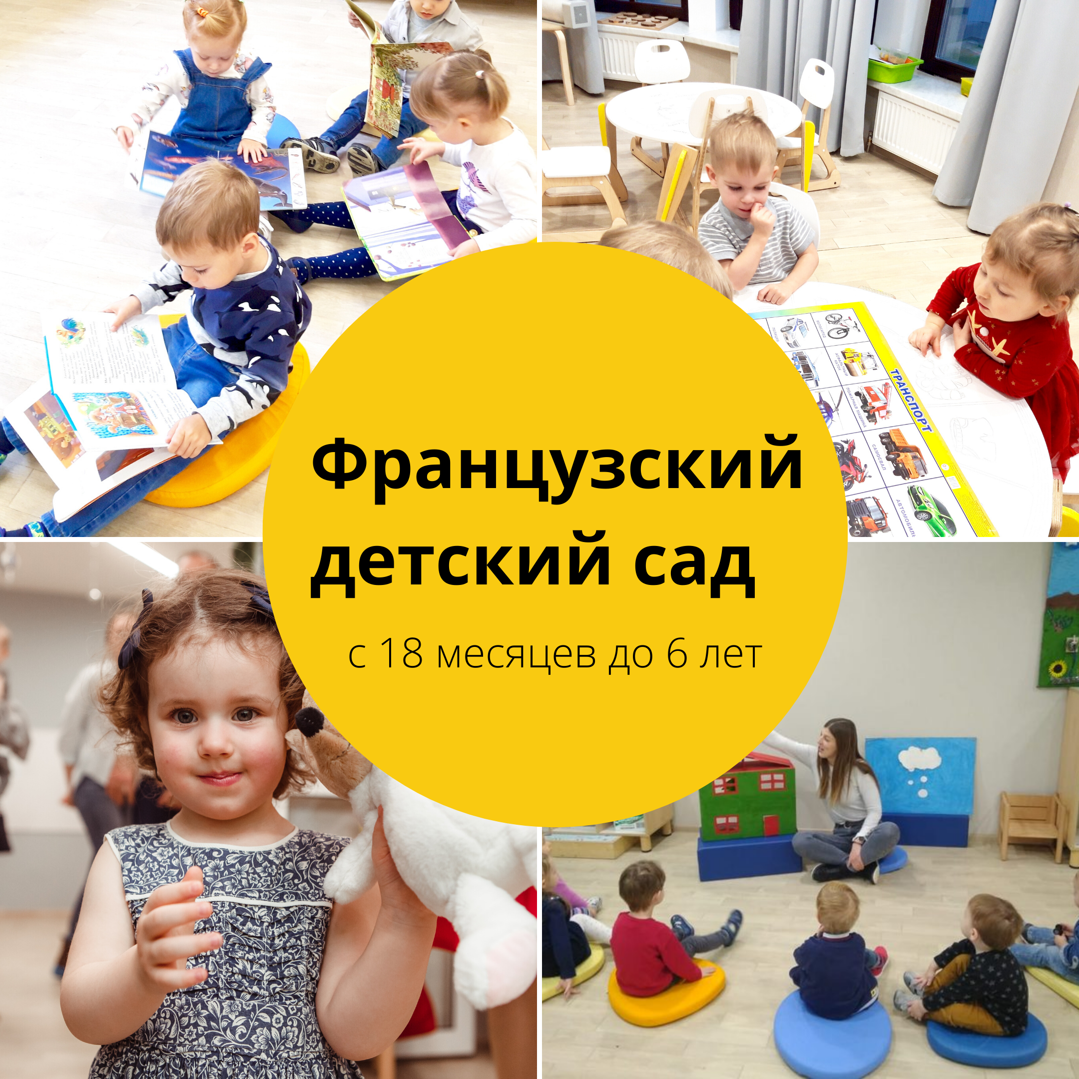 Фото Таргет