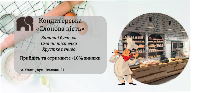 Фото Витрачено 2 години.