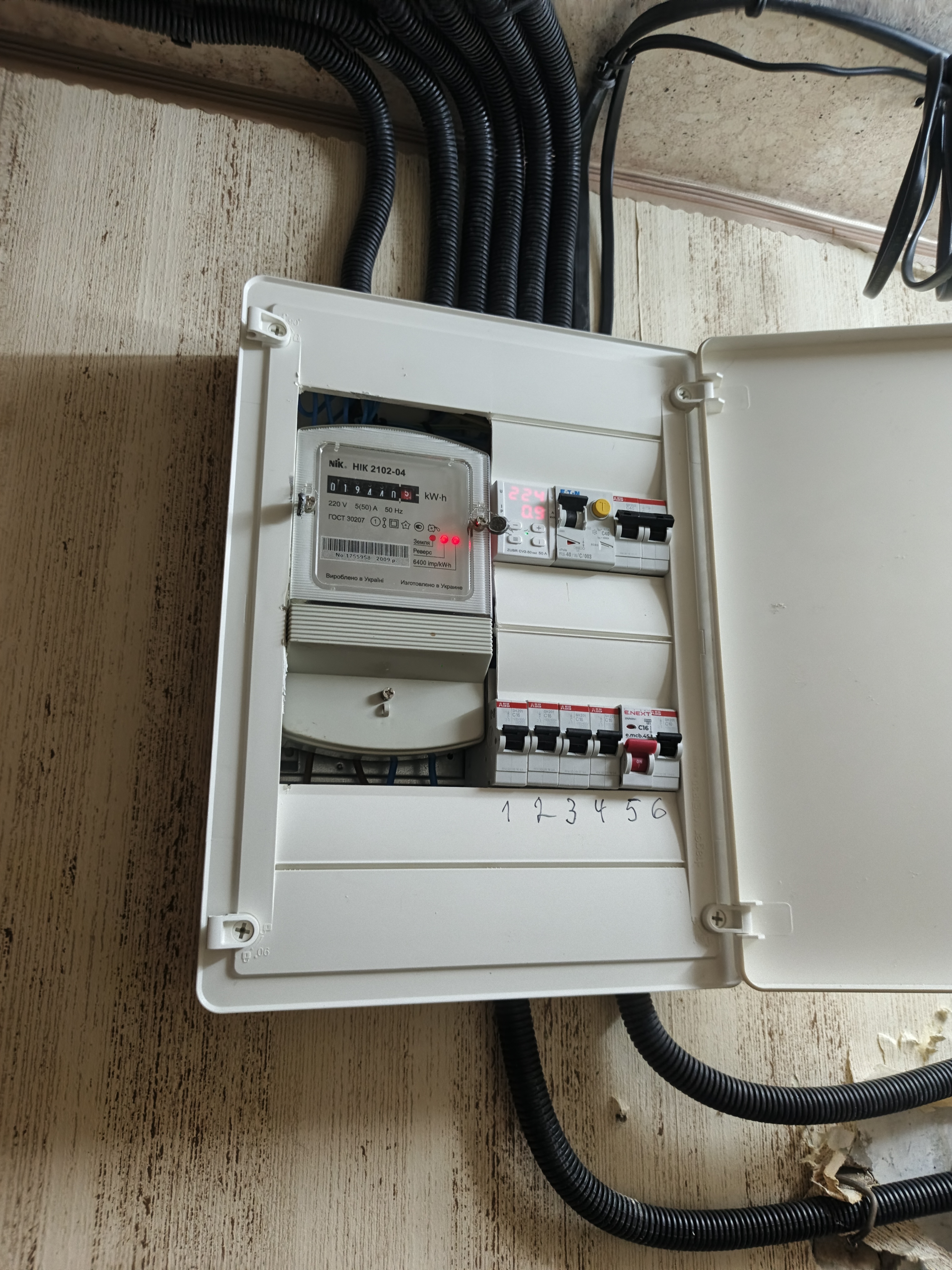 Фото Прокладання нової електрики зовнішнім шляхом, під майбутній ремонт.
Перенесення лічильника, встановлення нового щіта.