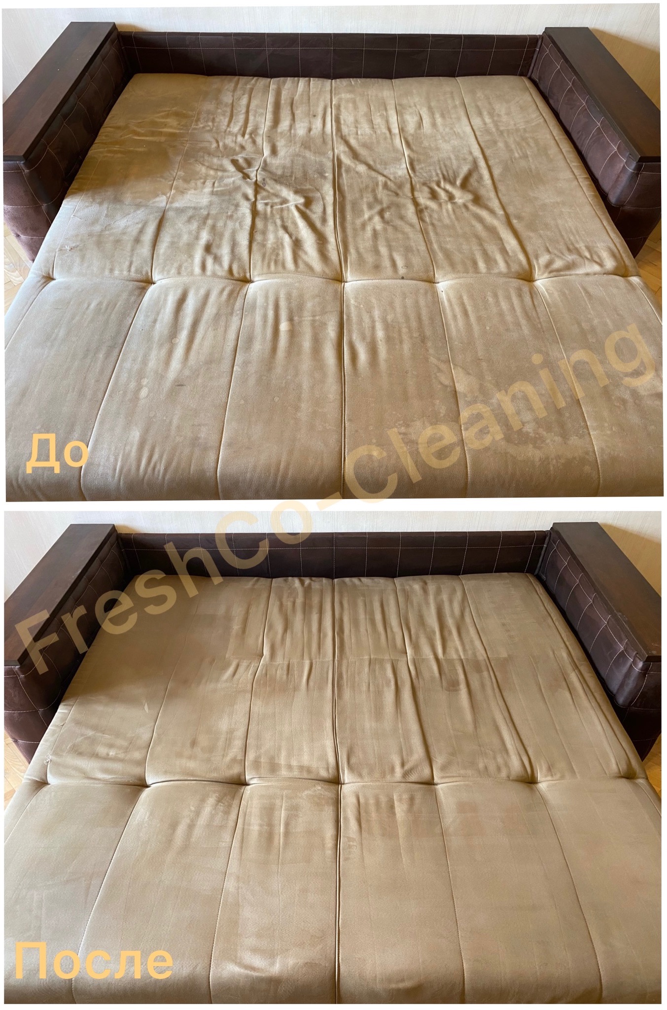 Фото Замшевый диван