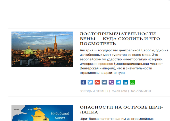Фото Написание статей на тему туризма и путешествий 1