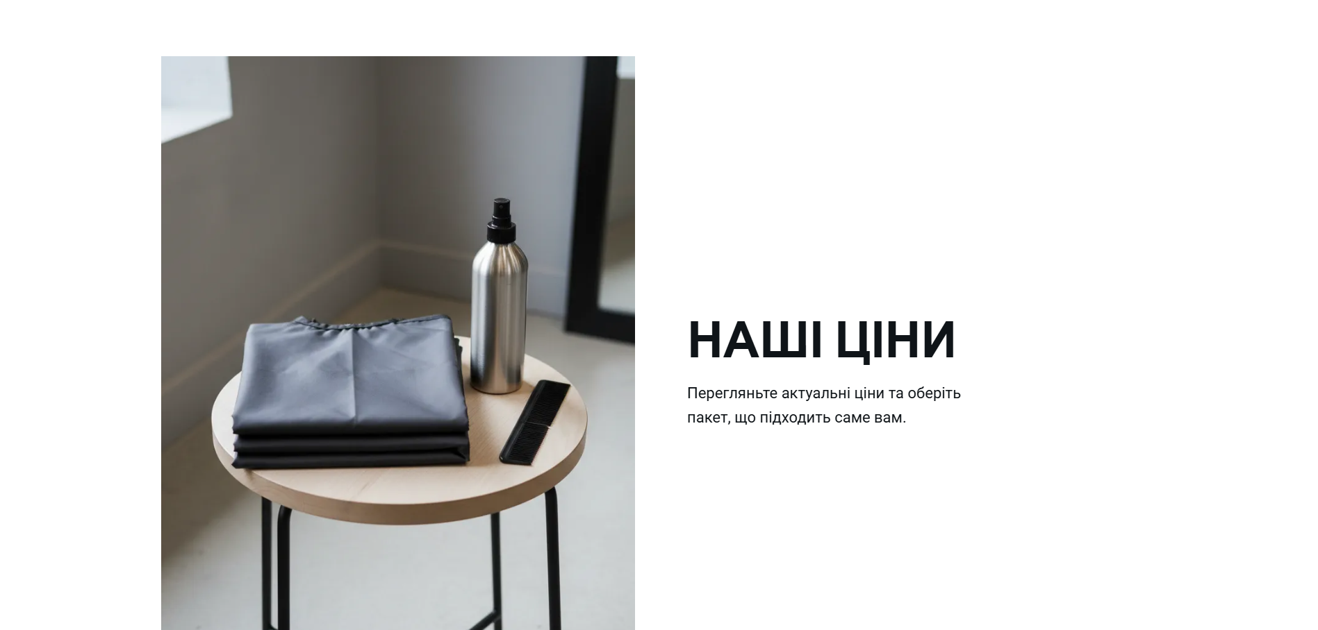 Фото Три дні