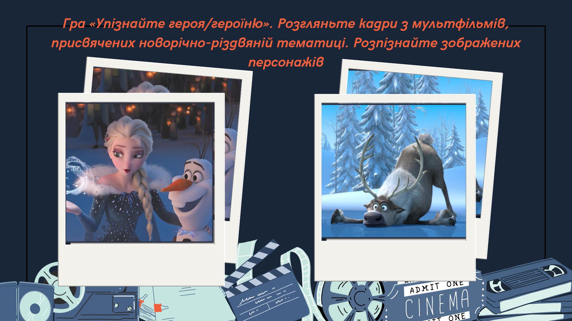 Фото Фрагменти з презентацій у Canva (для педагогів мистецької галузі)