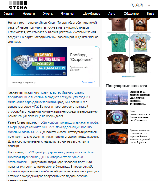 Фото Написание текстов любой тематики 3