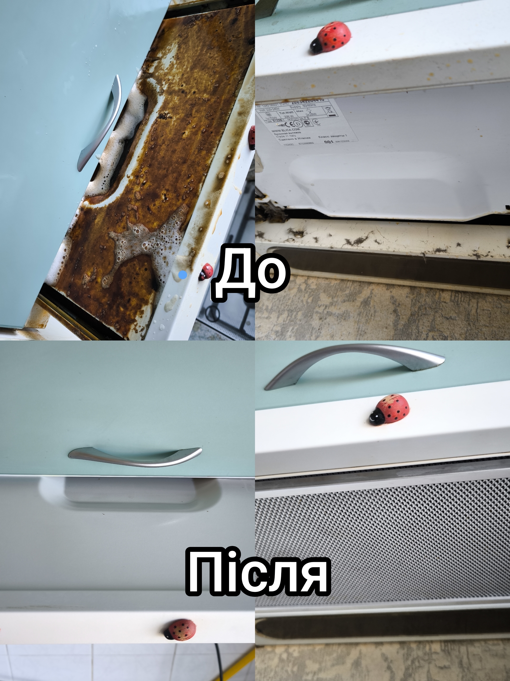 Фото Генеральне прибирання квартир та будинків 🧹 4