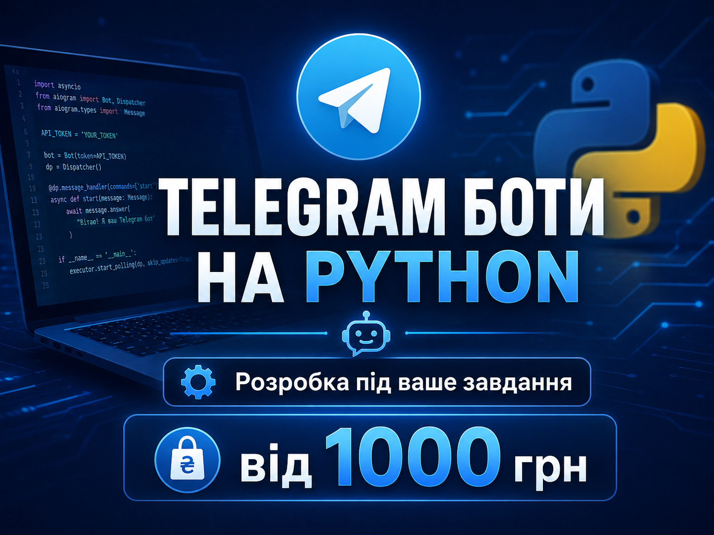 Фото Розробка Телеграм-ботів | Python | Автоматизація задач 1