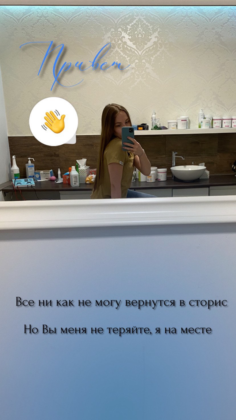 Фото сторіз для соц мереж 