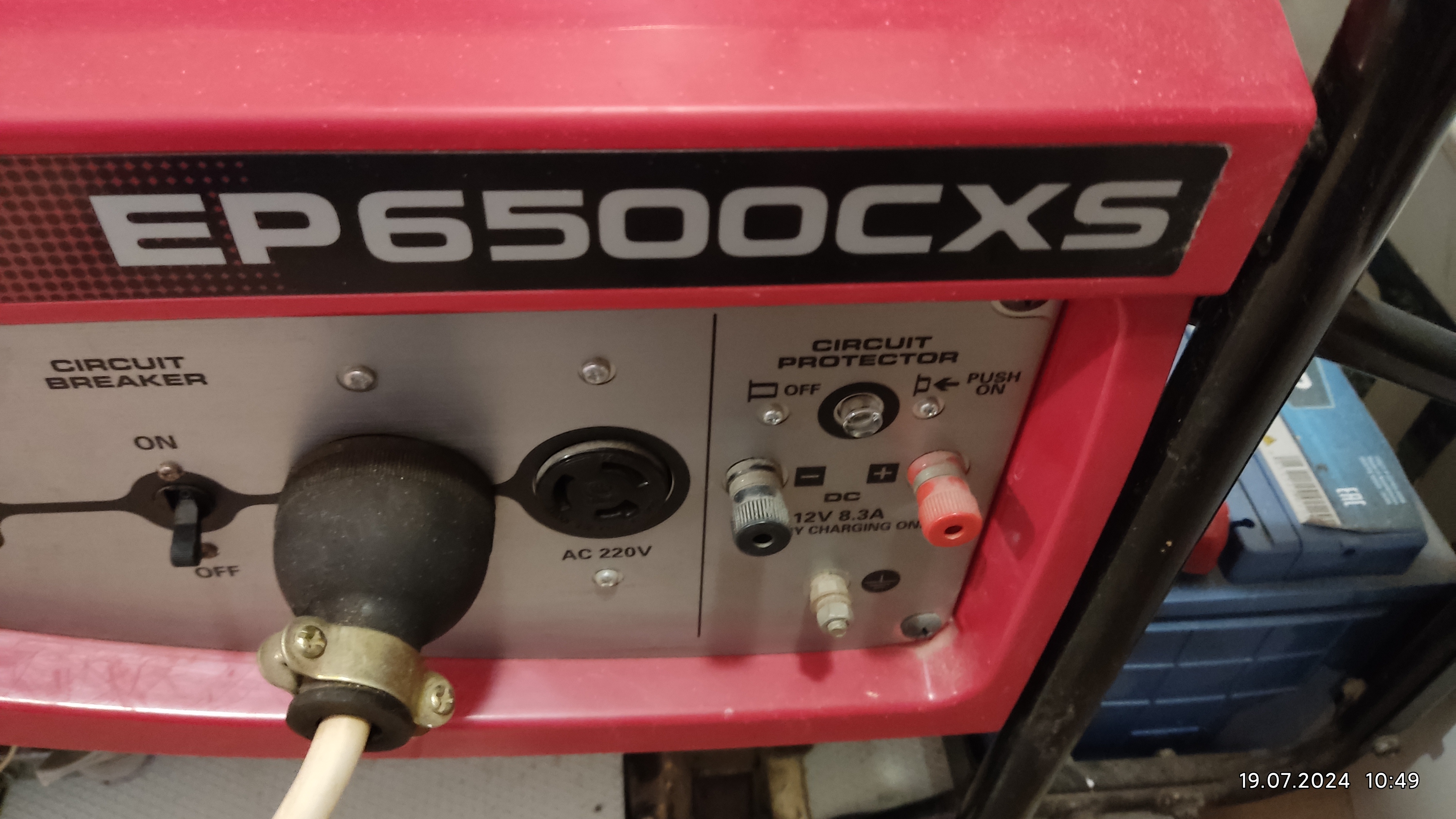 Фото Ремонт бензокос, бензопил, газонокосарок, генераторів. Установка ГБО на генератори.