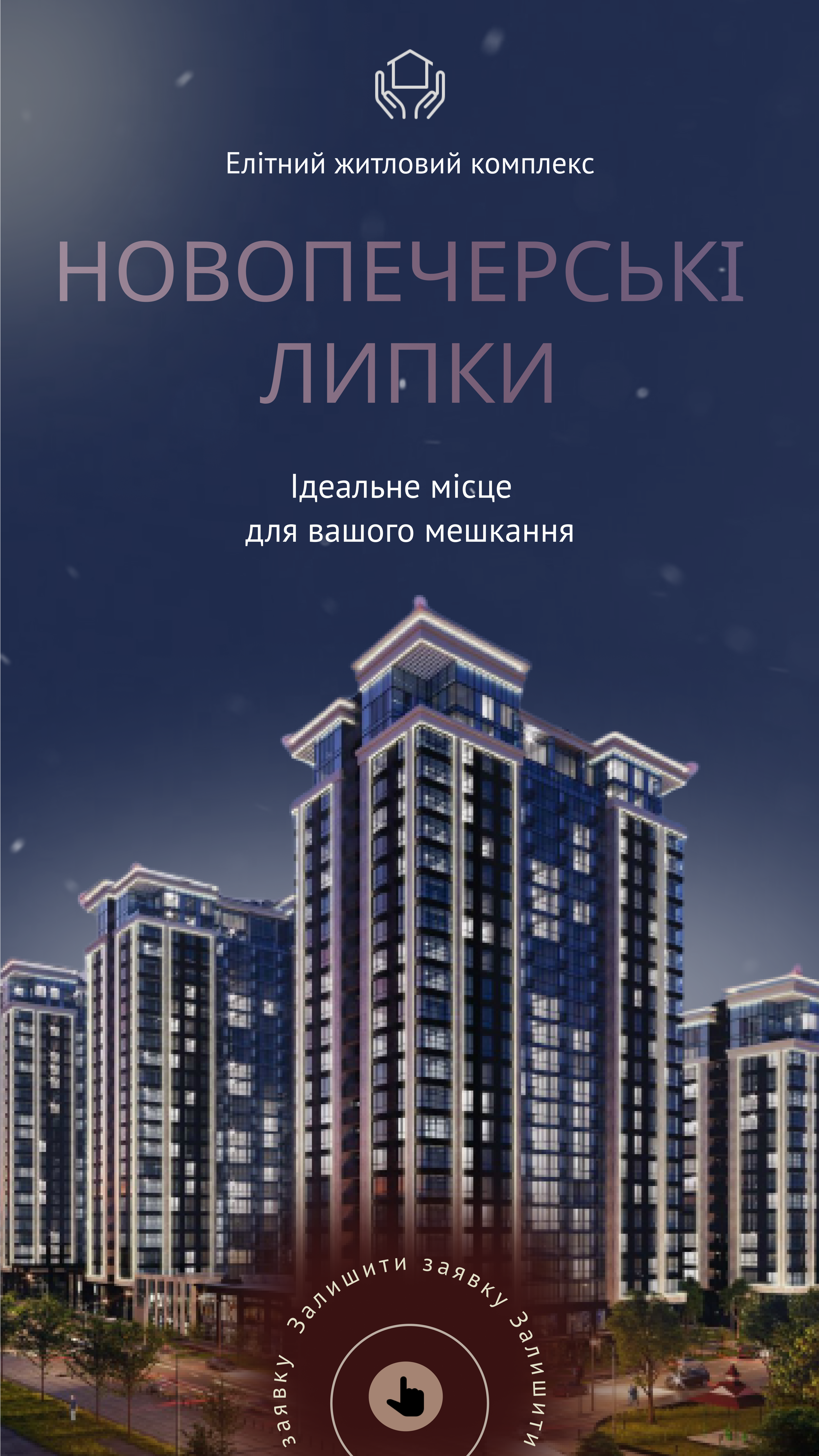 Фото Креативи для Вашого бізнесу