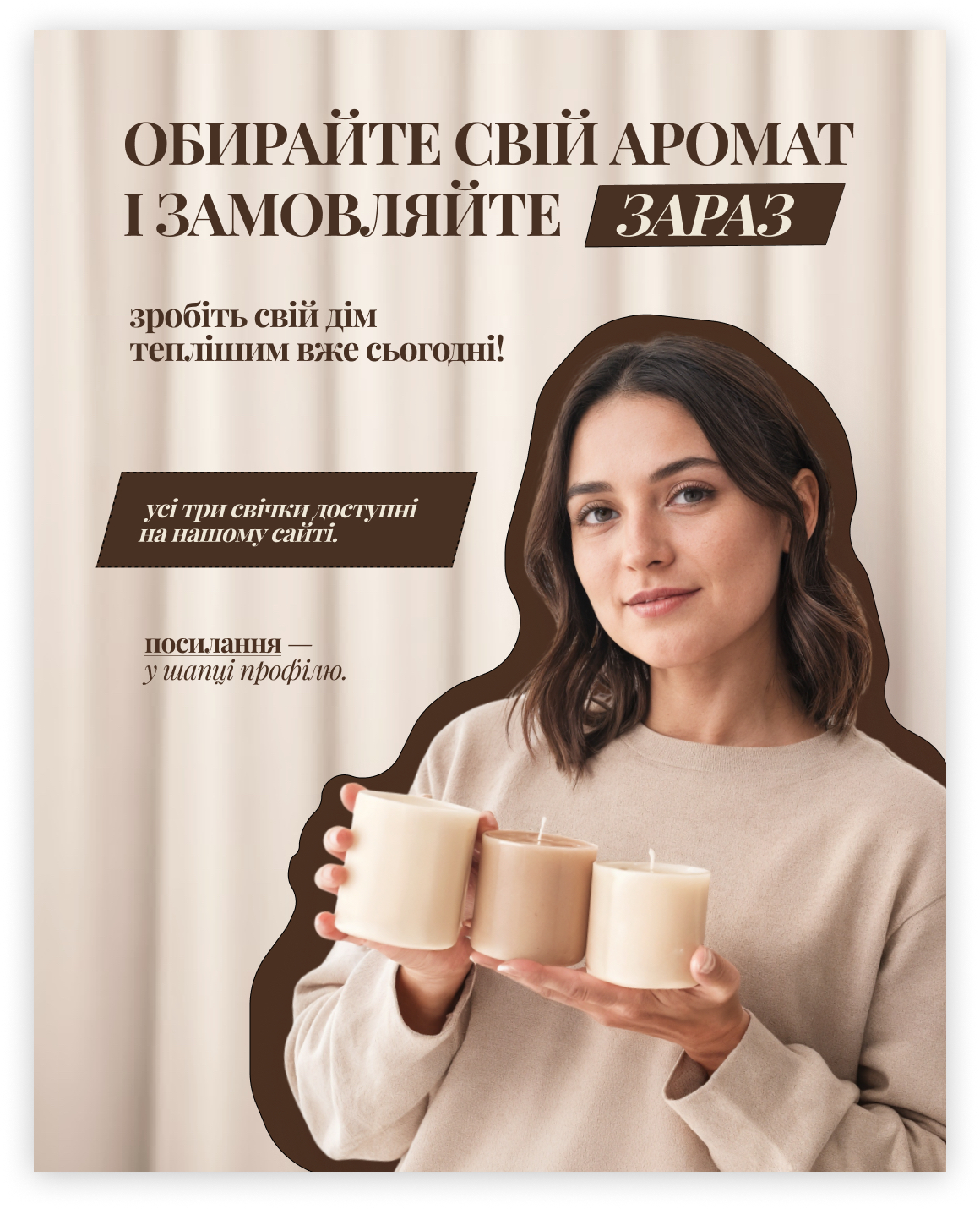 Фото СТА для контенту 