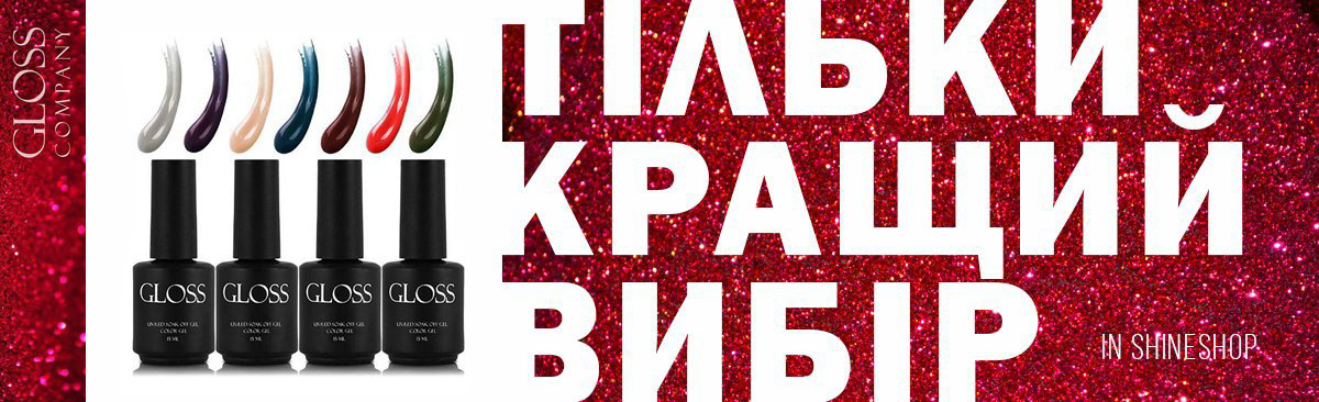 Фото Баннер для сайта по продаже косметики