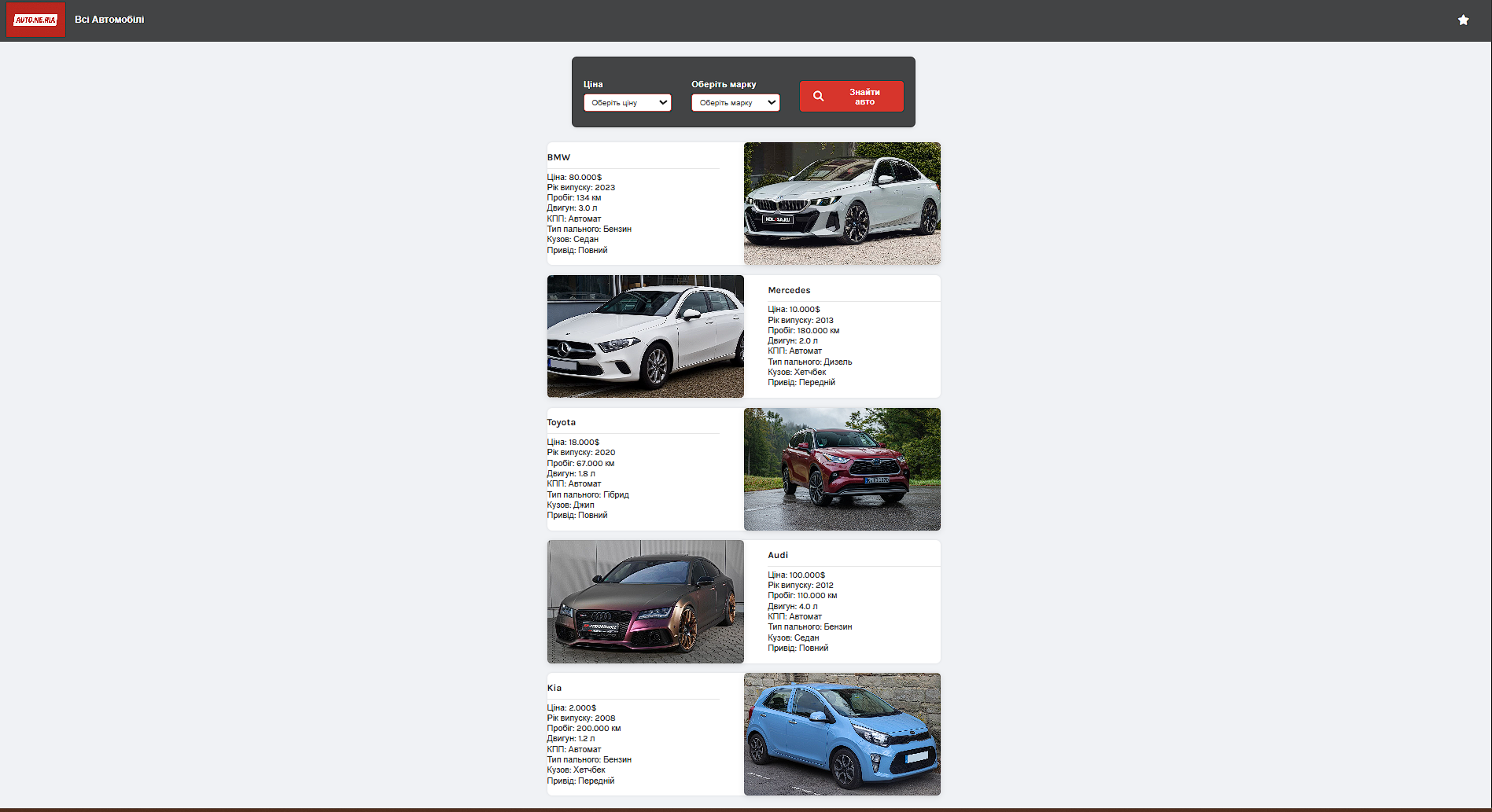 Фото Верстка html+css 1