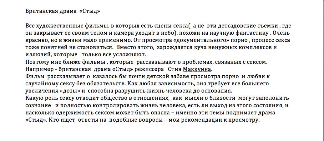 Фото Наполнение сайтов.  Разработка формата сайтов 1