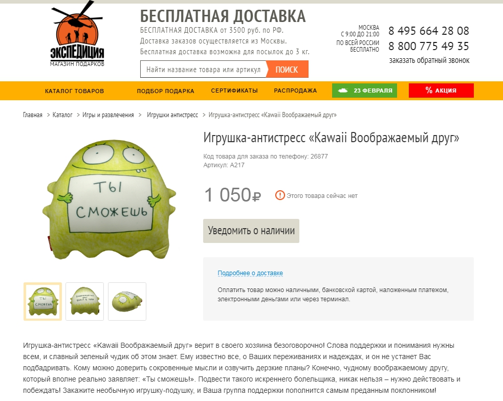 Фото 

Seo-описание