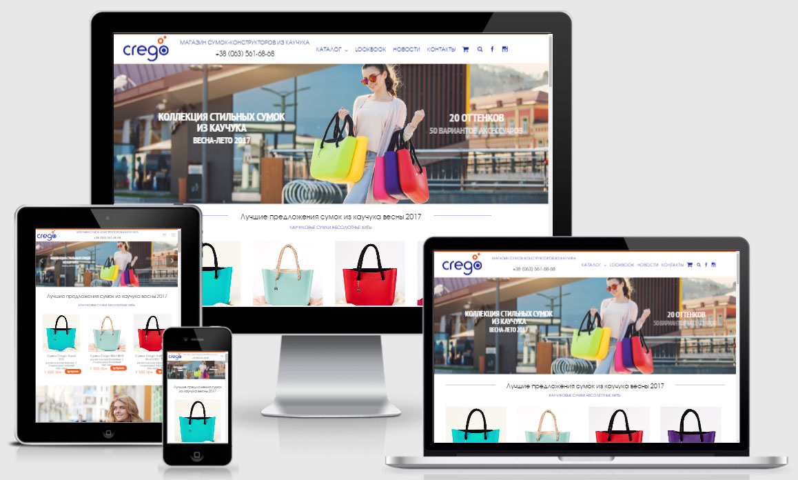 Фото Интернет-магазин женских сумок. Выполнен на CMS WordPress.