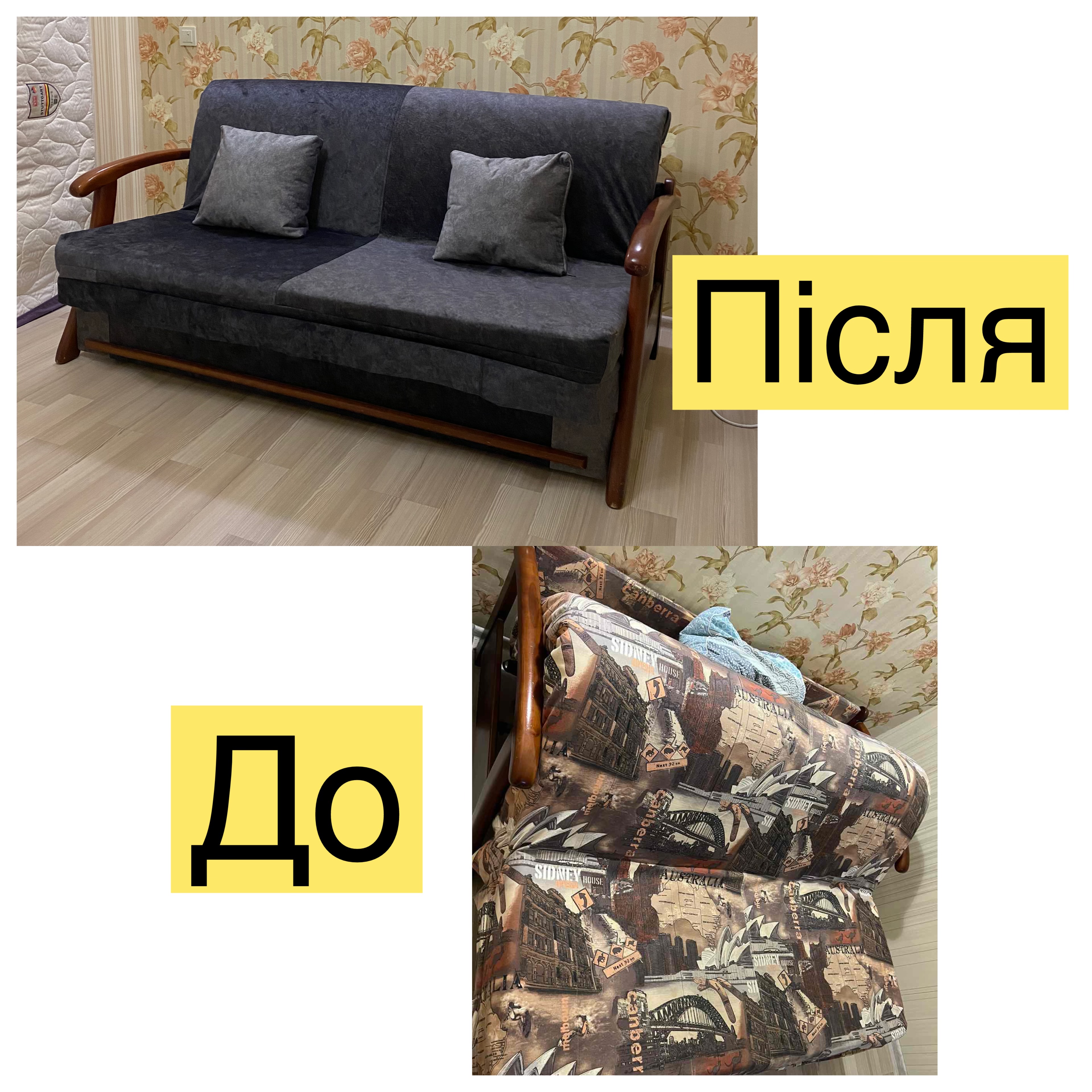 Фото 4 робочих дні
