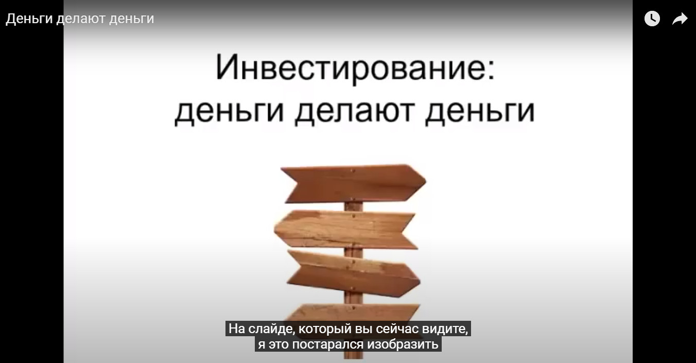 Фото Субтитры для Ваших видео на YoTube 1