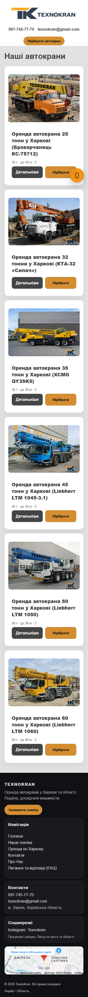 Фото Сайт на WordPress
