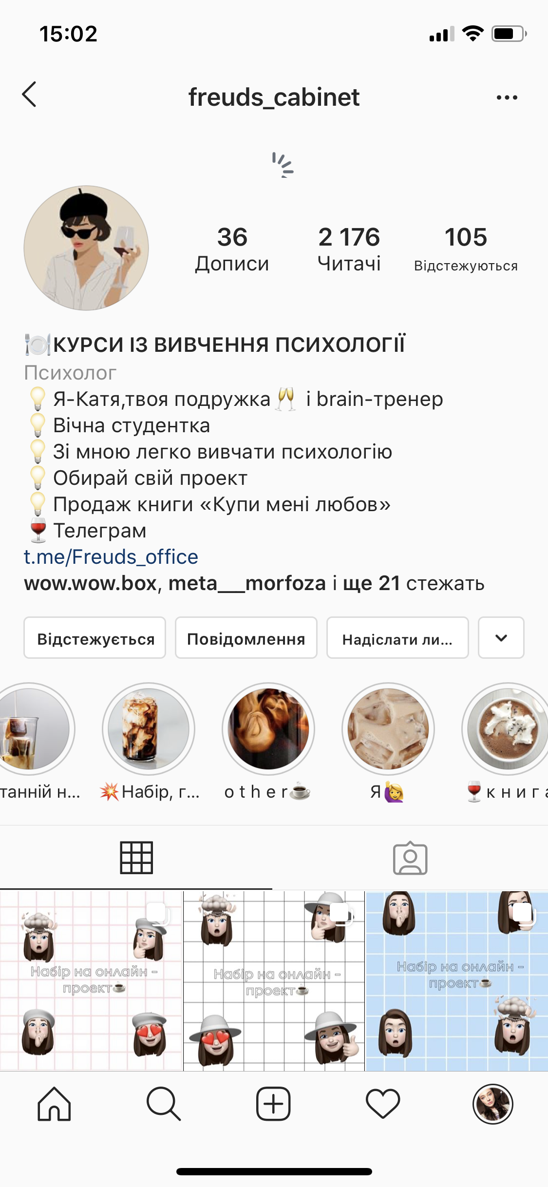 Фото - ведення сторінки у соціальних мережах - Інстаграм, Телеграм, Фейсбук;
- робота над фото та відео контентом;
- реклама та піар;
- створення чек-листів, гайдів, курсів, картинок;
- спілкування у діректі;
- обробка фото;
- регулярне наповнення сторінки актуальною інформацією;
- продаж курсів.