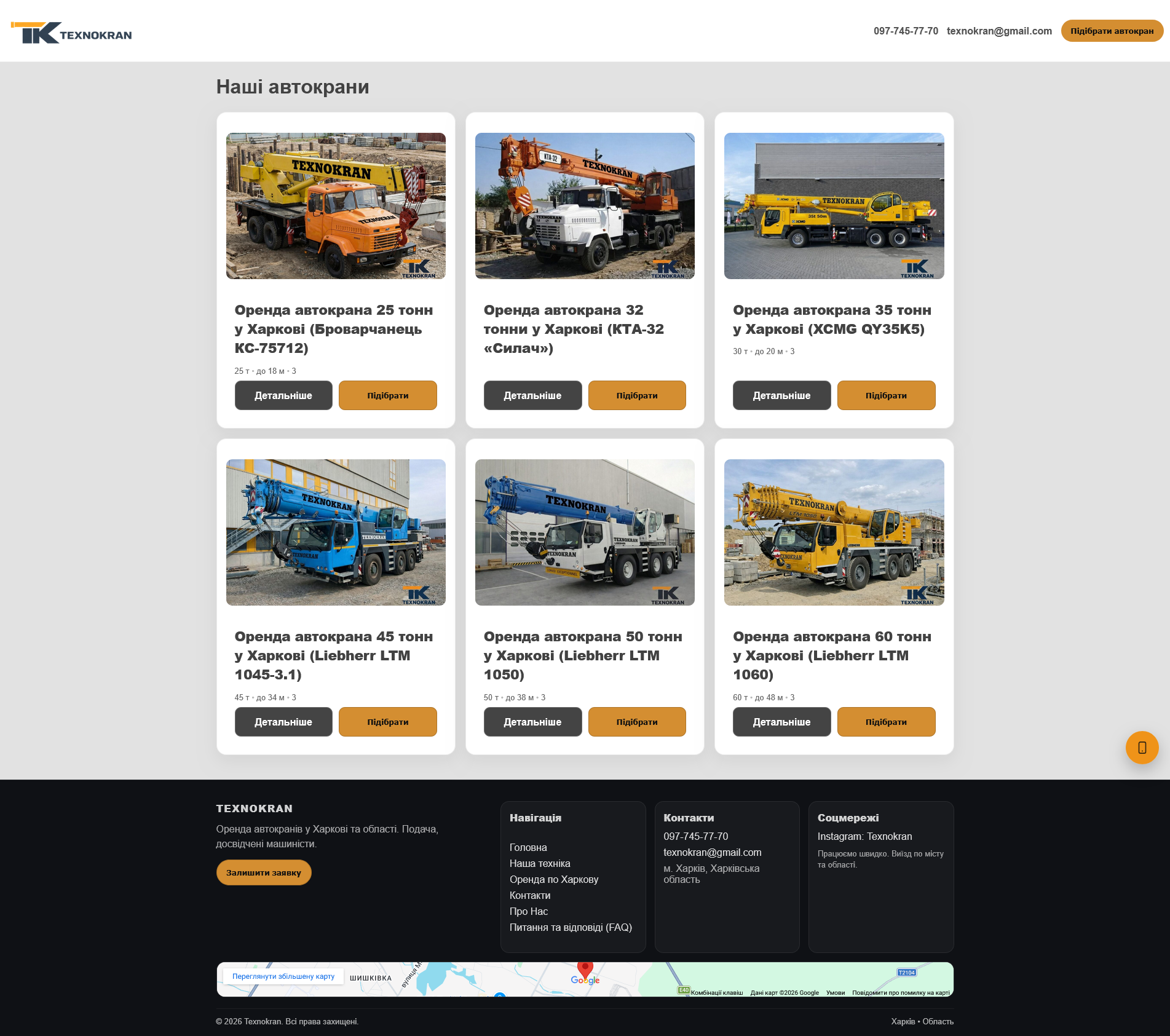 Фото Сайт на WordPress