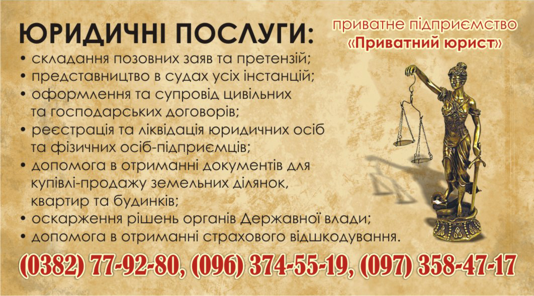 Фото макет визитки
