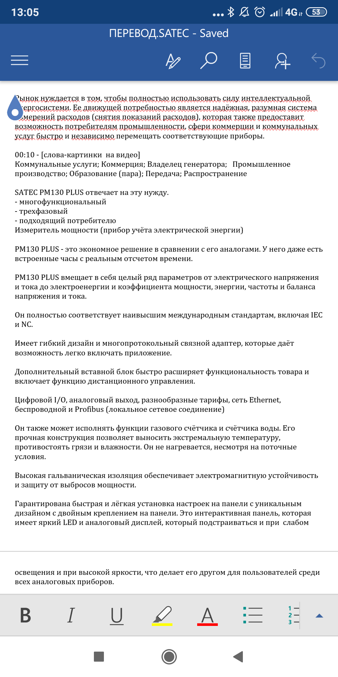 Фото Было затрачено около 2-3 часов