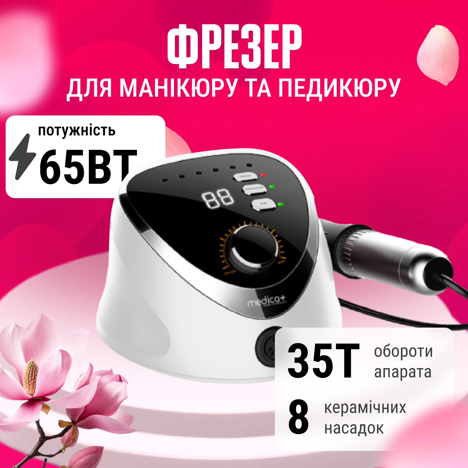 Фото Банер для реклами фрезеру