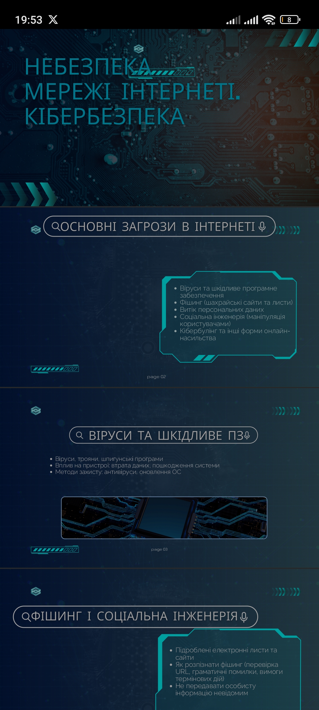 Фото Роблю презентації на любу тему. 4