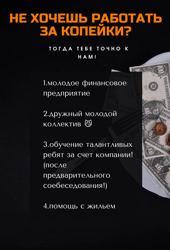 Фото Создание баннера для рекламы. На работу потратила час врени.