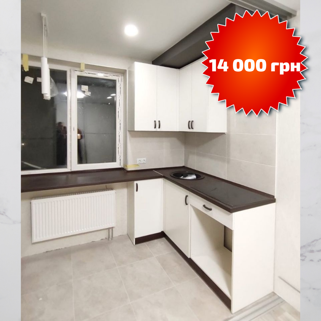 Фото Кухня 14 000 грн 
