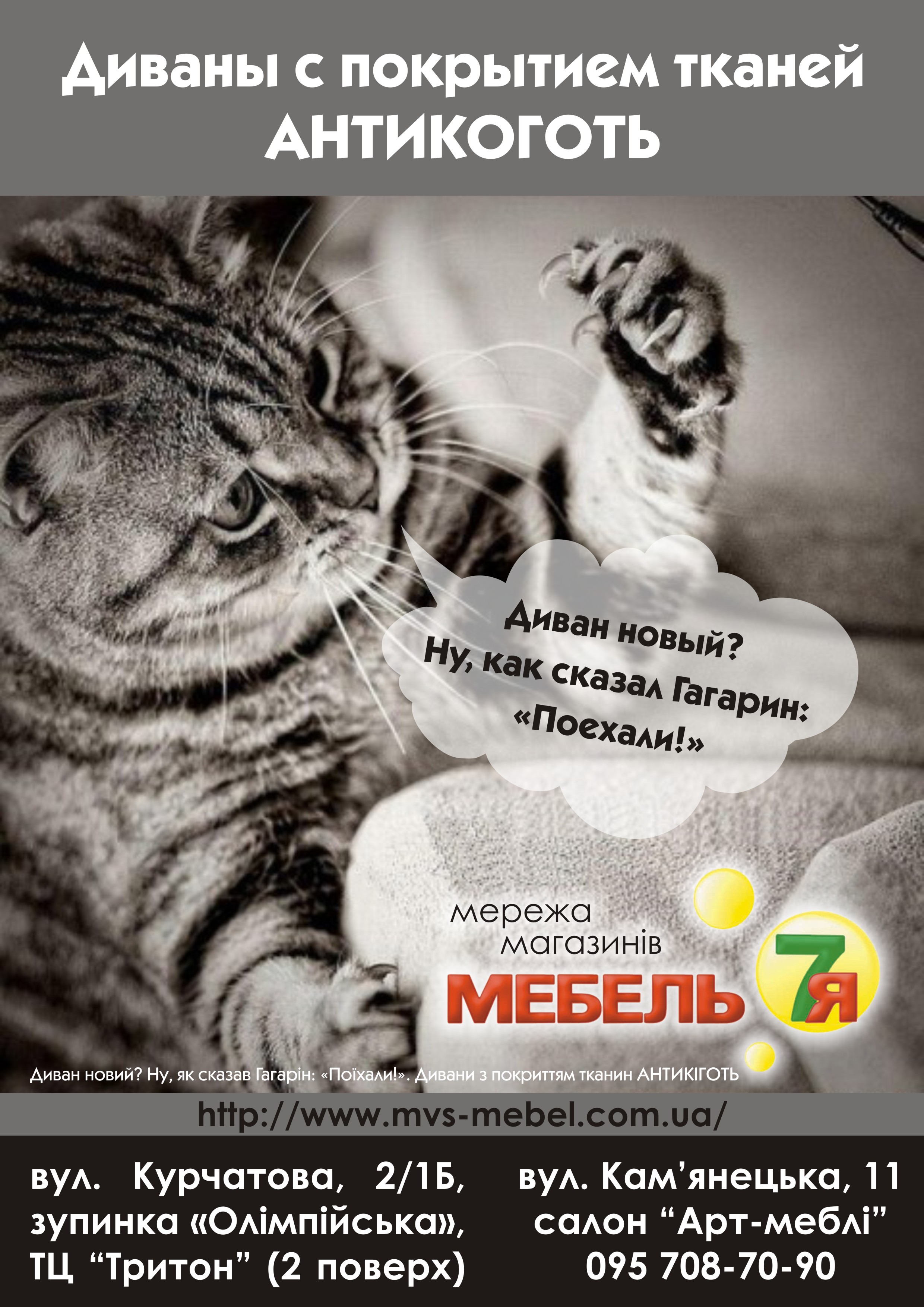 Фото полиграфия в маршрутки