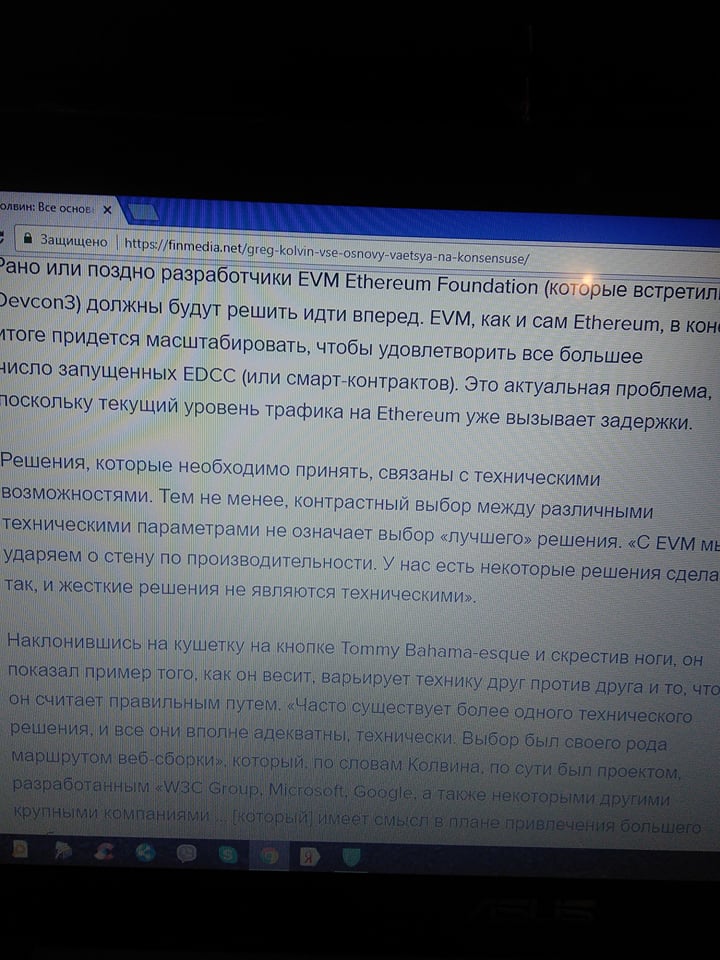 Фото Обработка интервью 5