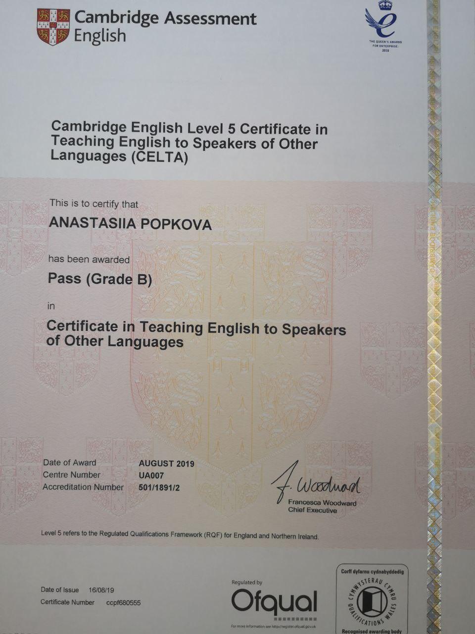 Фото Профессиональный преподаватель английского, 13 лет опыта, 1 год в Америке, CELTA certificate 1
