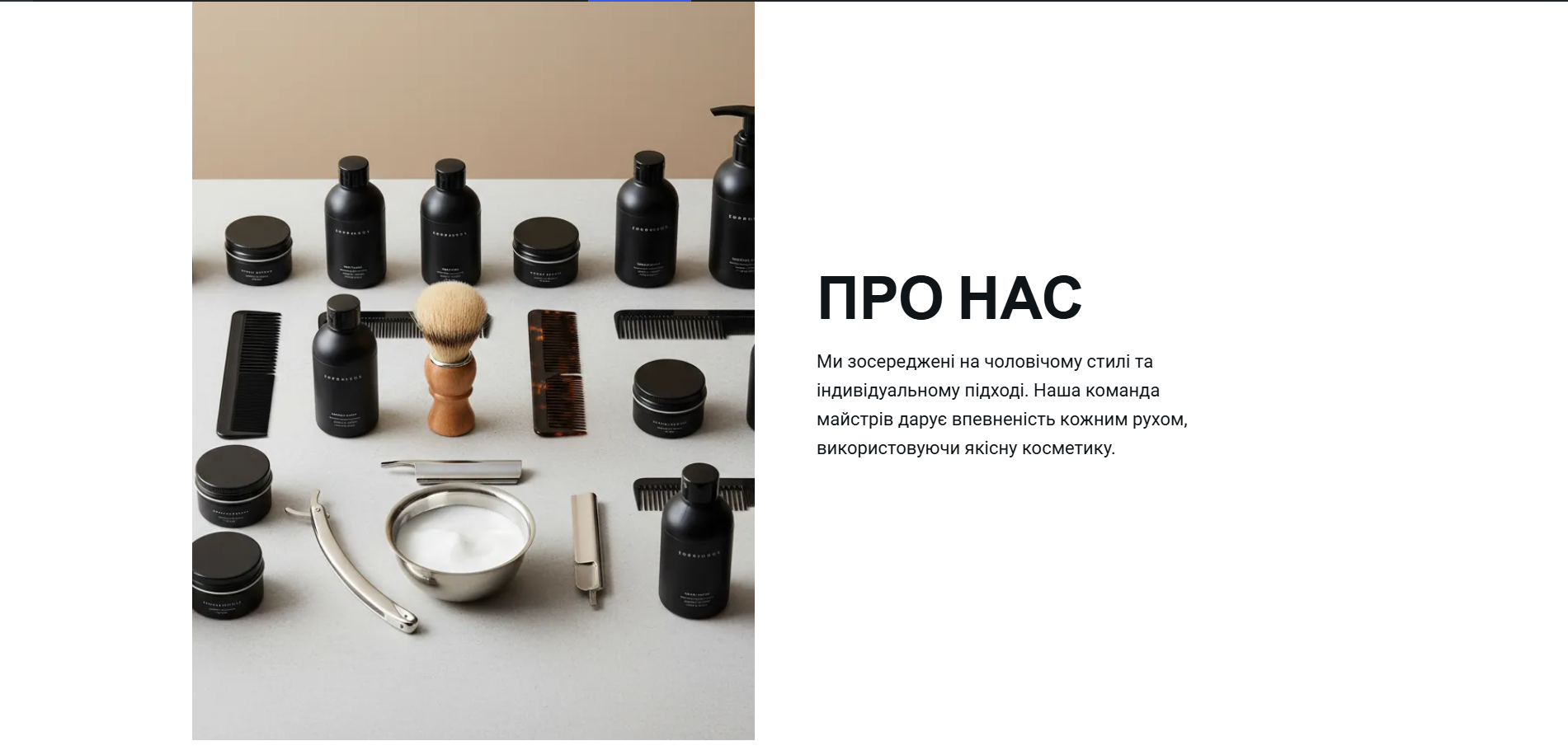 Фото Три дні