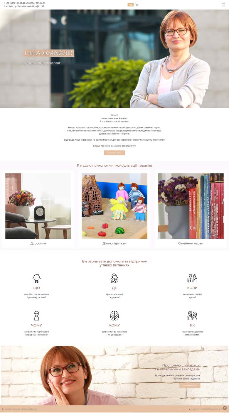 Фото - CMS Wordpress
- Розміщення на хостингу
- Наповнення контентом