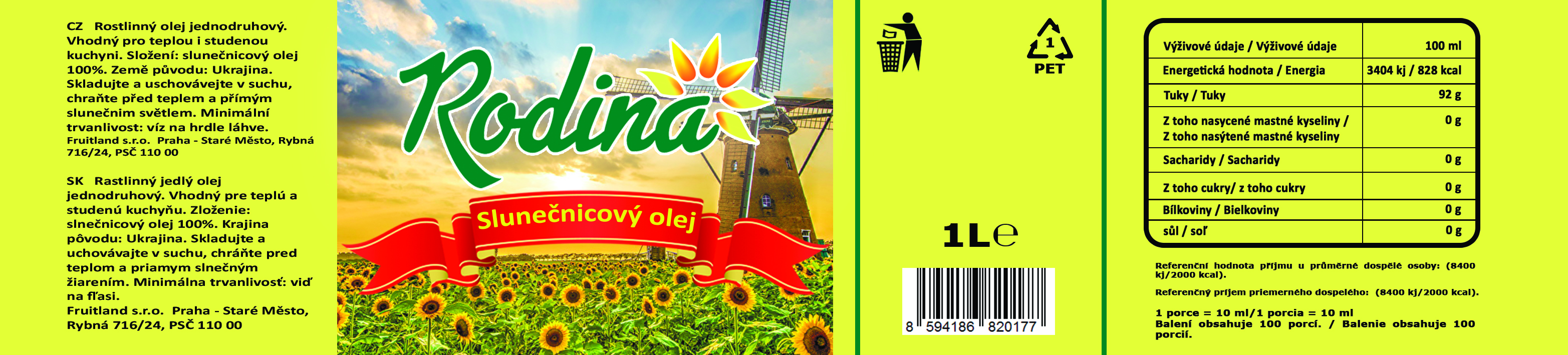 Фото Разработка этикетки.