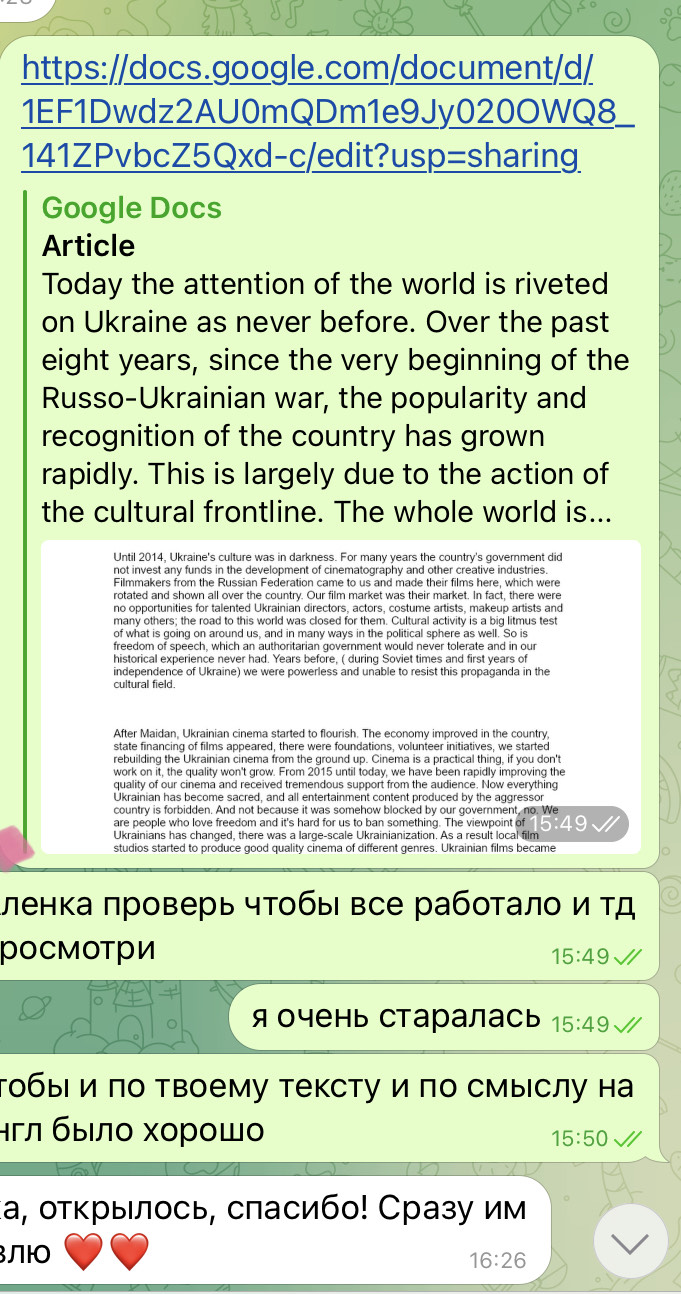 Фото Професійний і переклад і редагування українською,( з російської на українську), англійською та японською мовами. 1