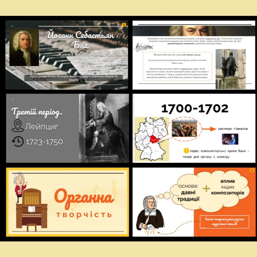 Фото Створення ПРЕЗЕНТАЦІЙ. Яскраво, цікаво, швидко! 4