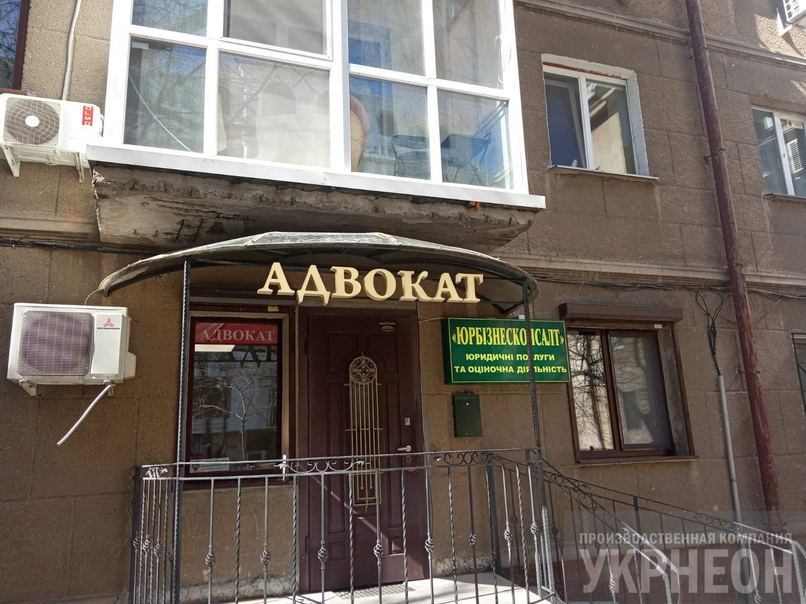 Фото Диагностика вывески 1