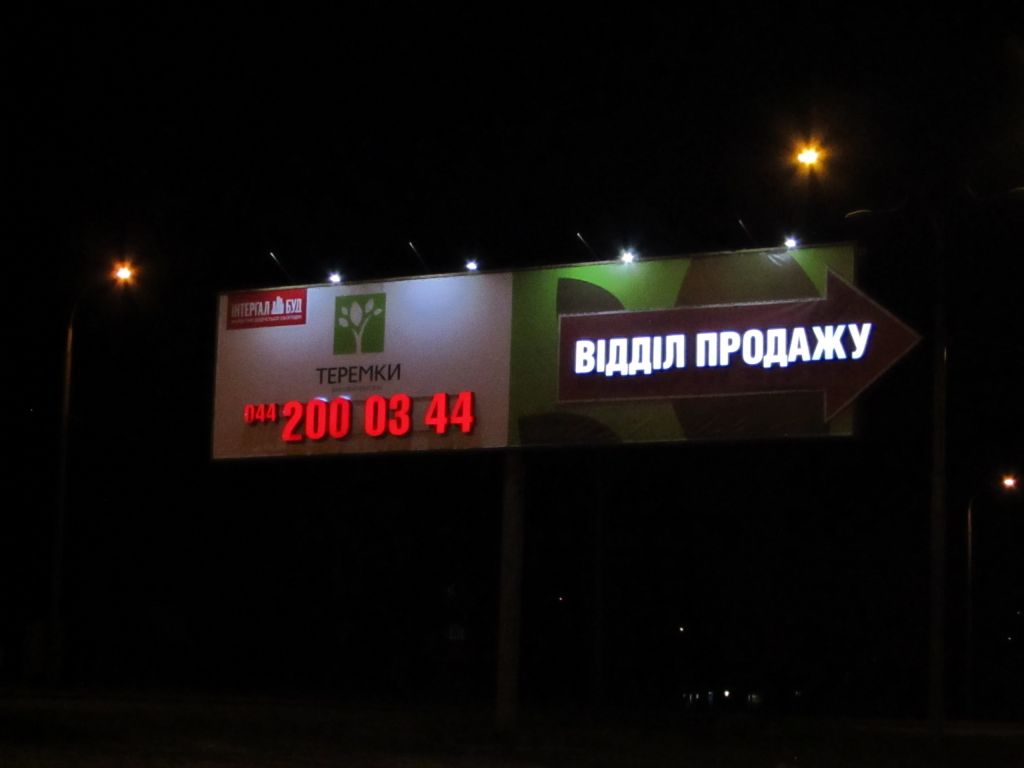 Фото Установка и подключение  светового экстендрера на бигборде