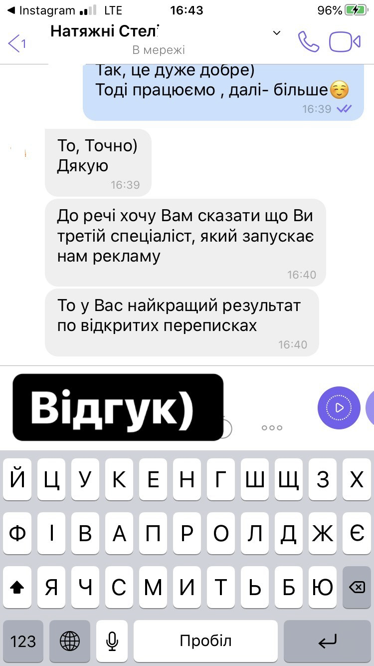 Фото Послуги таргетолога/ Реклама у FB,Inst 3