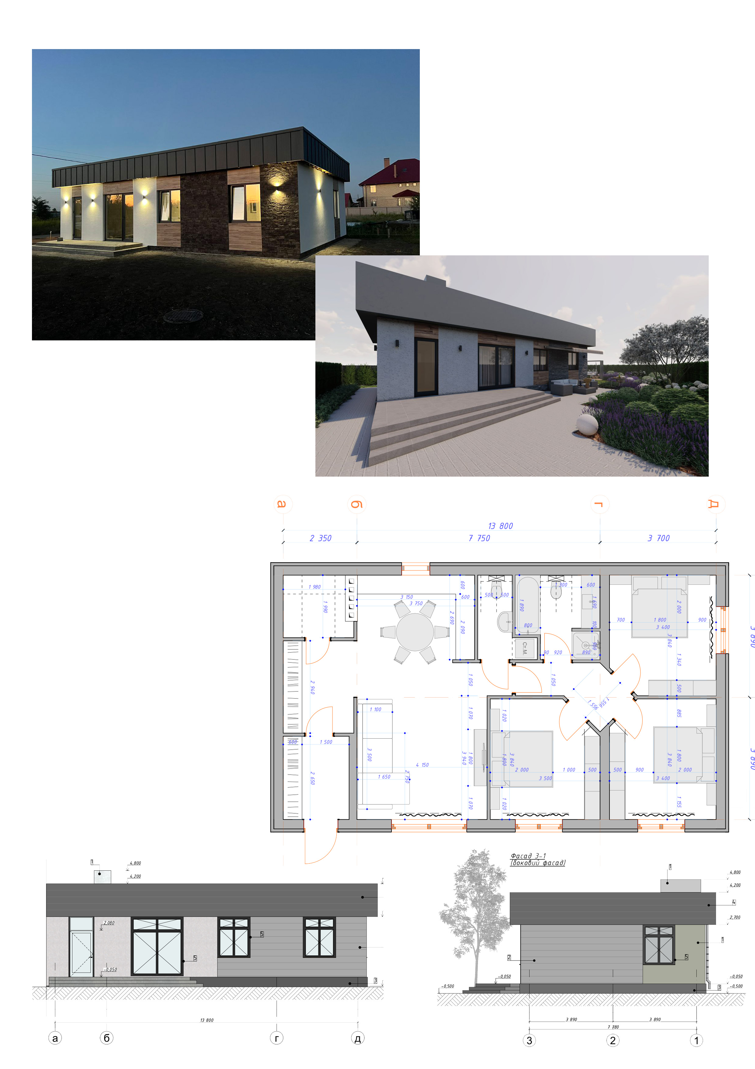 Фото Проєкт сучасного одноповерхового житлового будинку площею близько 100 м², виконаного в лаконічному стилі з акцентом на натуральні матеріали — дерево та камінь. Фасади вирізняються контрастною обробкою, великими вікнами та функціональним освітленням.

Планувальне рішення включає:

простору кухню-вітальню з їдальнею зоною;

три житлові кімнати;

санвузол і технічне приміщення;

тамбур і зручні зони зберігання.

Земельна ділянка під будинок 4 сот.

Будинок ідеально підходить для родини з 3–4 осіб і легко адаптується під індивідуальні потреби.