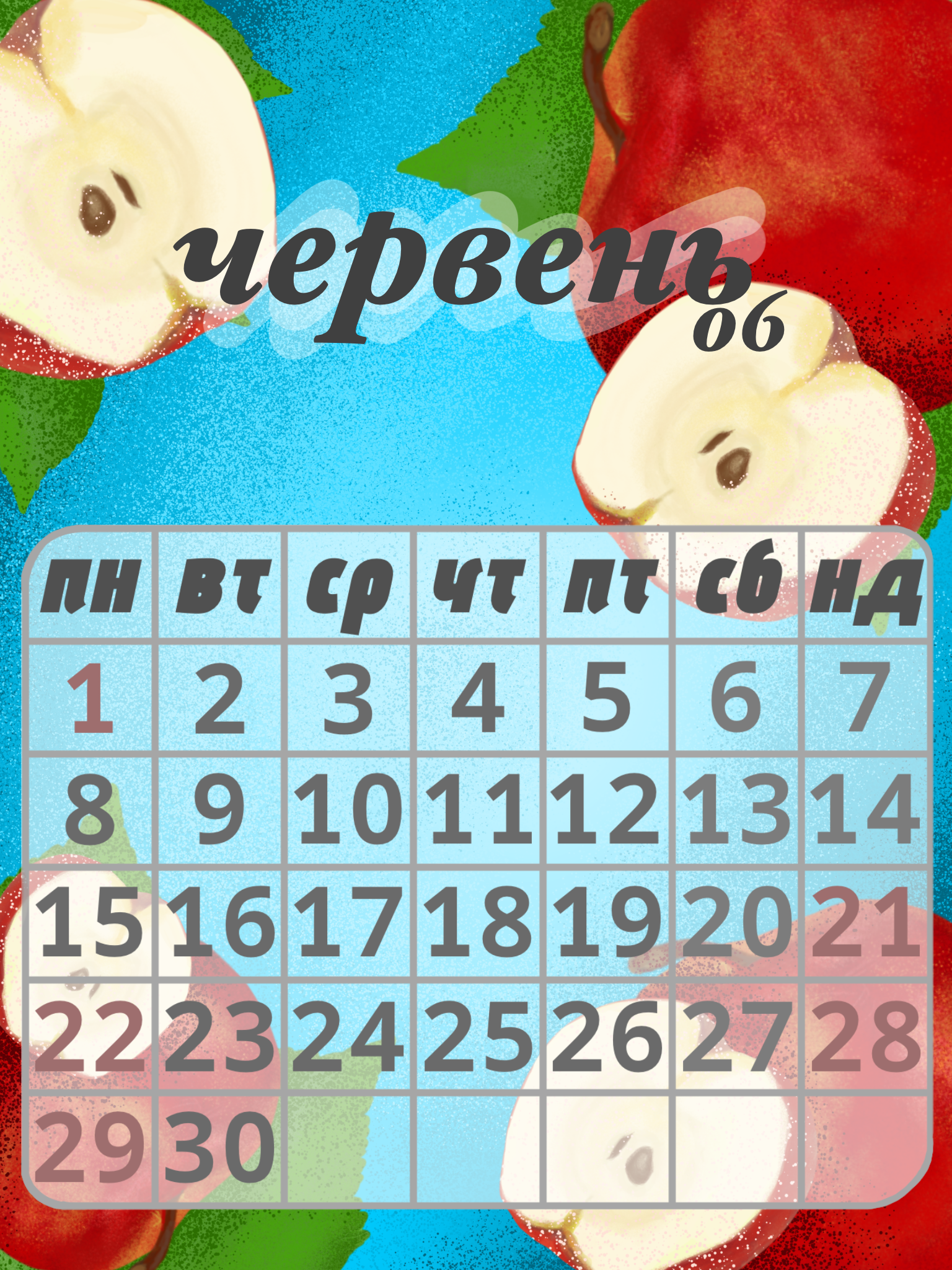 Фото червень