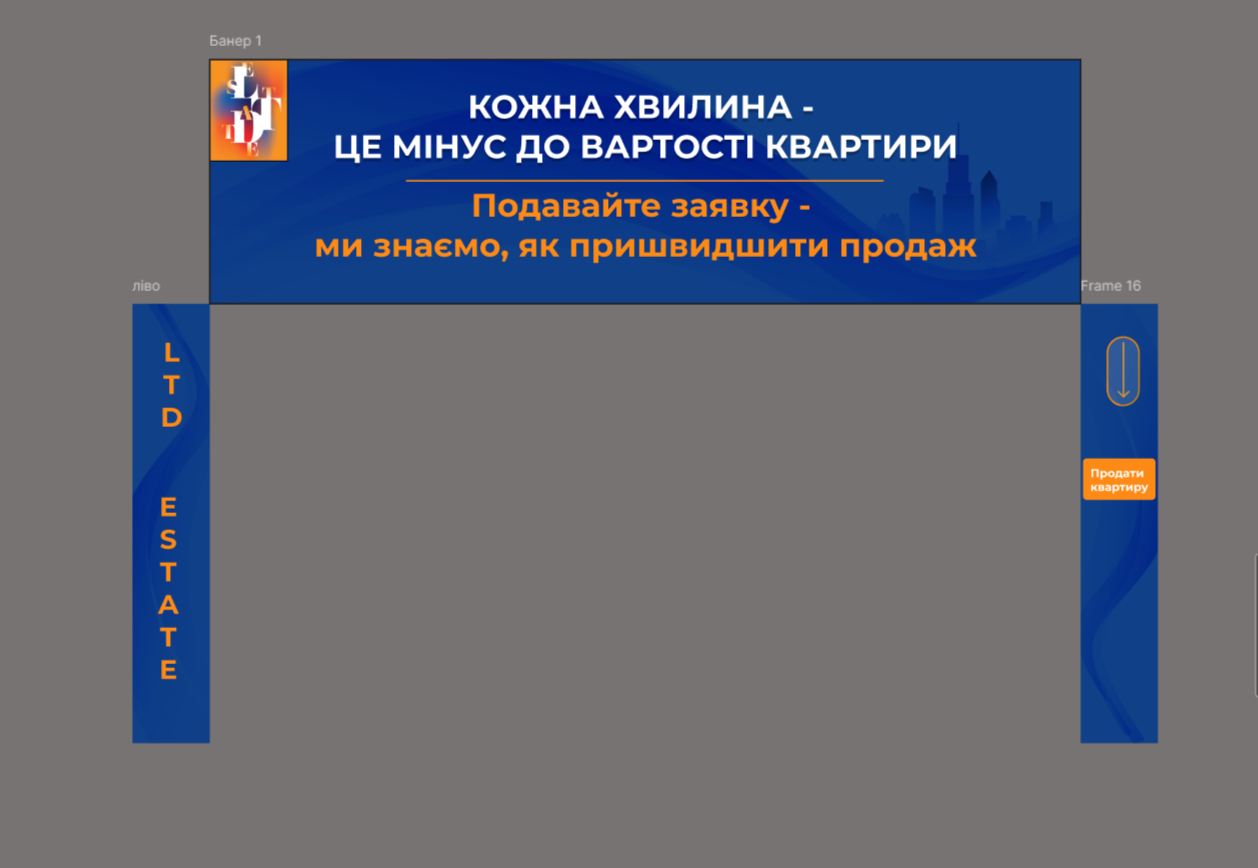 Фото Банер для олх