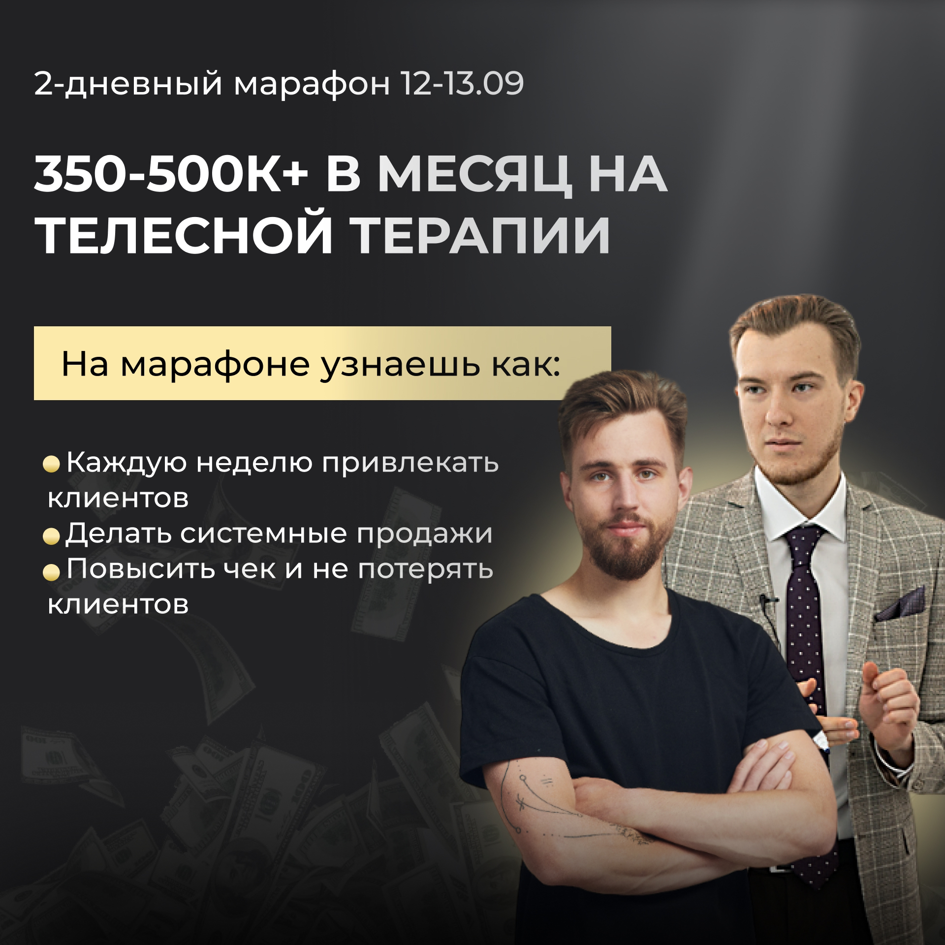 Фото дизайн креатива 