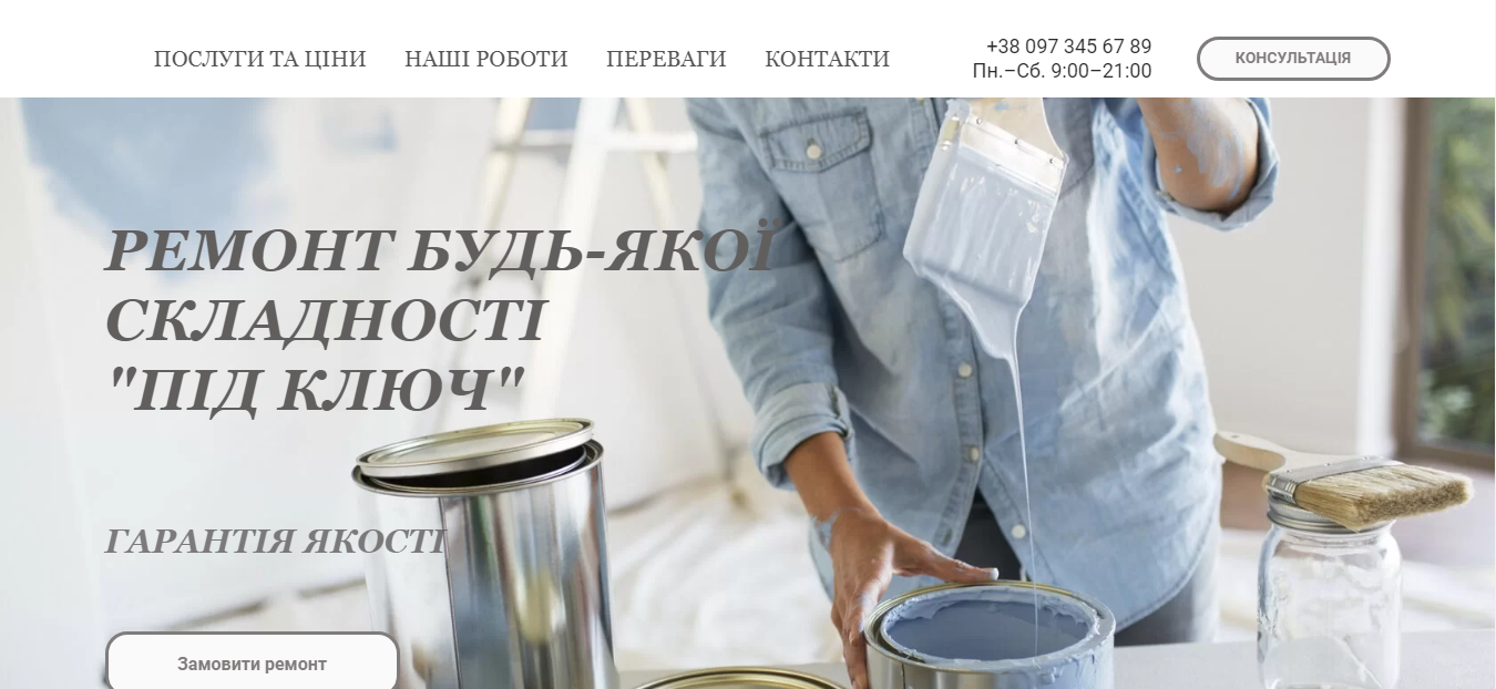 Фото Одностраничный сайт для продвижения услуг в сфере ремонта квартир и жилых домов с подключением формы для сбора заказов на Тіlda. remontviktor.tilda.ws