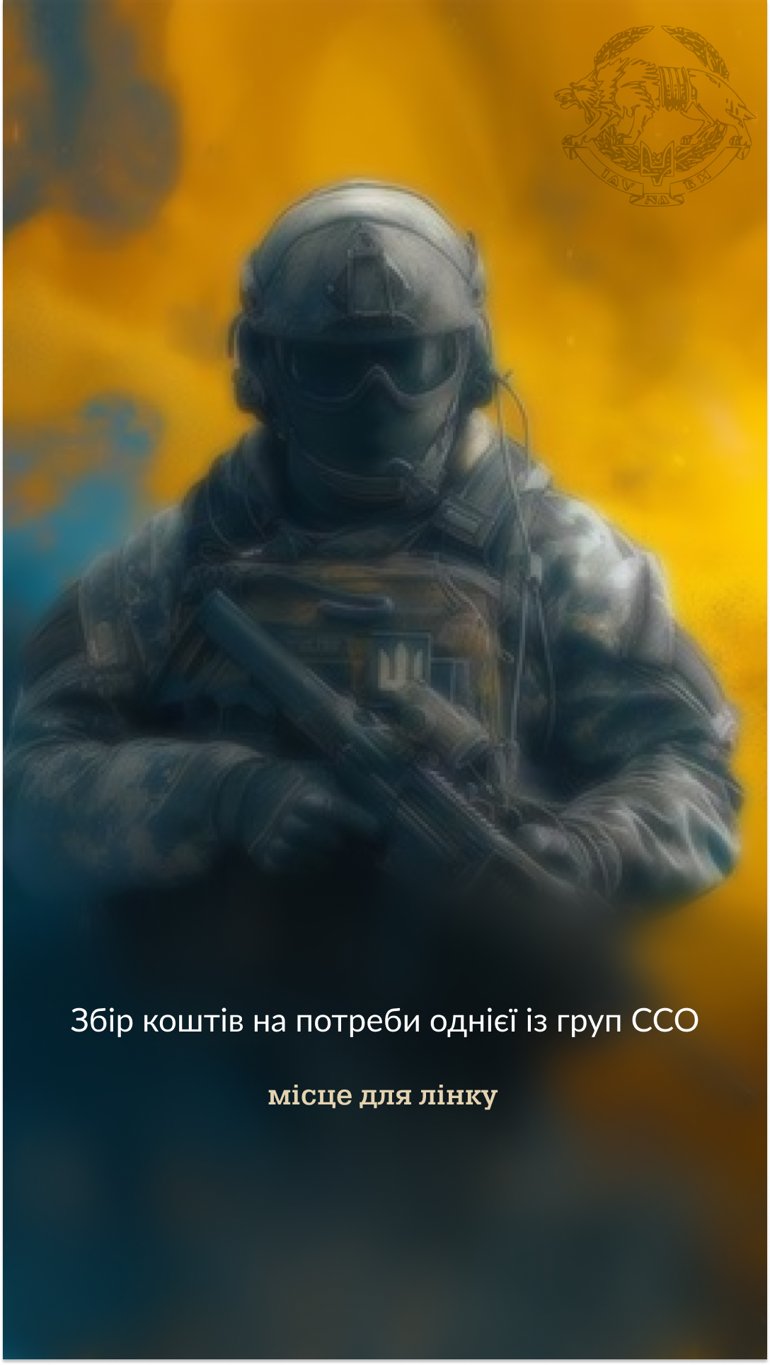 Фото Допомога знайомим